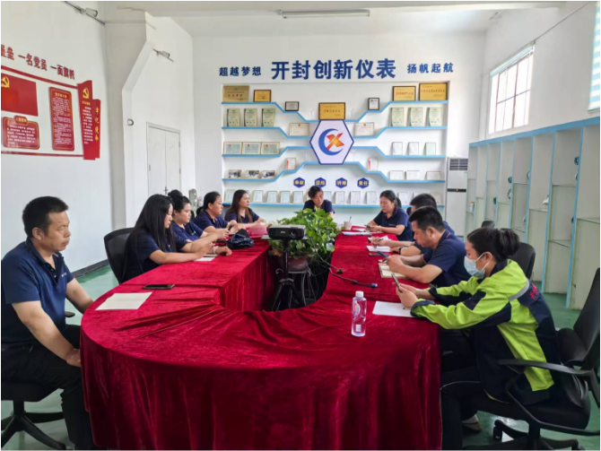 20250616銷售年中總結(jié)果會議 20250616銷售年中總結(jié)果會議